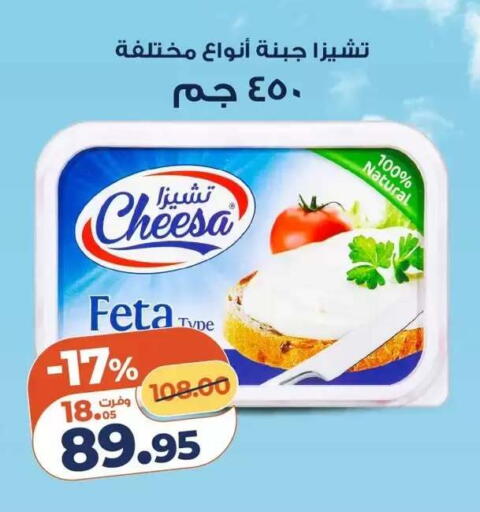 available at Kazyon  in Egypt - Cairo
