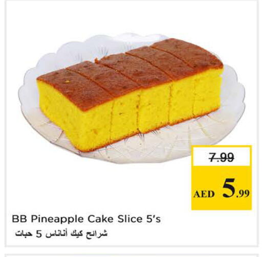 Pineapple available at Nesto Hypermarket in UAE - Sharjah / Ajman
