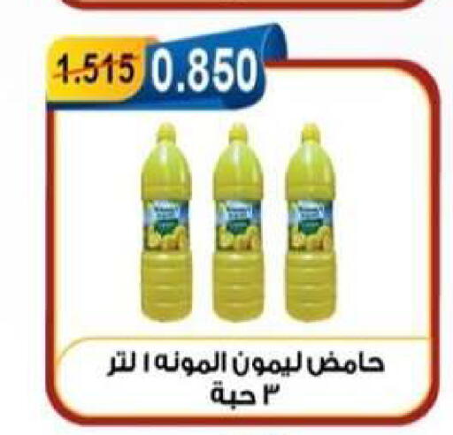 available at Egaila Cooperative Society in Kuwait - Ahmadi Governorate