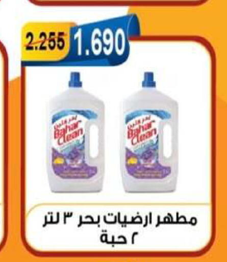 available at جمعية العقيلة التعاونية in الكويت - محافظة الأحمدي