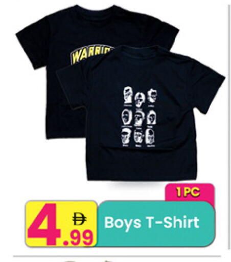 available at Everyday Center in UAE - Sharjah / Ajman
