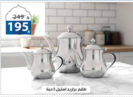 available at الهدايا سنتر in مملكة العربية السعودية, السعودية, سعودية - مكة المكرمة