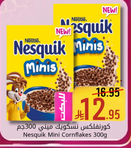 available at Candy Planet in KSA, Saudi Arabia, Saudi - Al Khobar