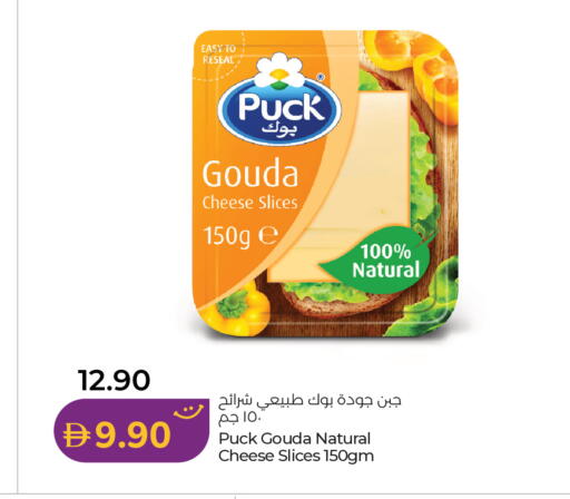 available at لولو هايبرماركت in الإمارات العربية المتحدة , الامارات - الشارقة / عجمان