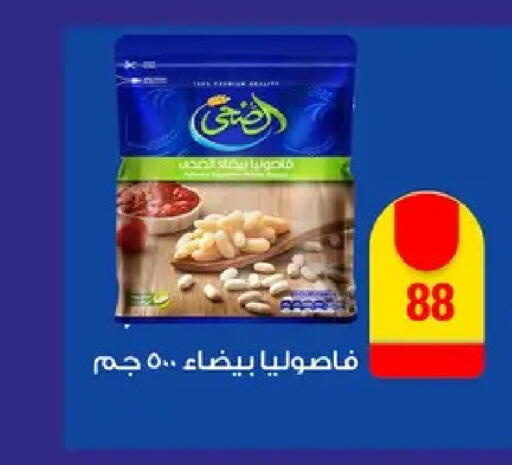 available at فتح الله in Egypt - القاهرة