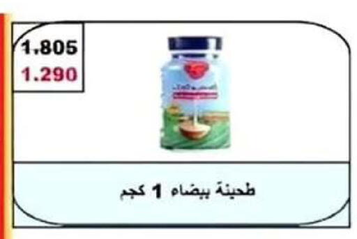 available at Wafra Co-operative Society in Kuwait - Ahmadi Governorate