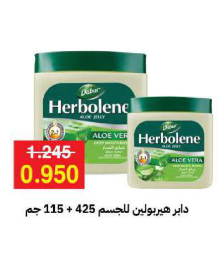 available at جمعية مدينة صباح الأحمد التعاونية in الكويت - محافظة الأحمدي