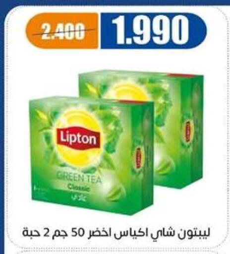 available at جمعية اشبيلية التعاونية in الكويت - مدينة الكويت