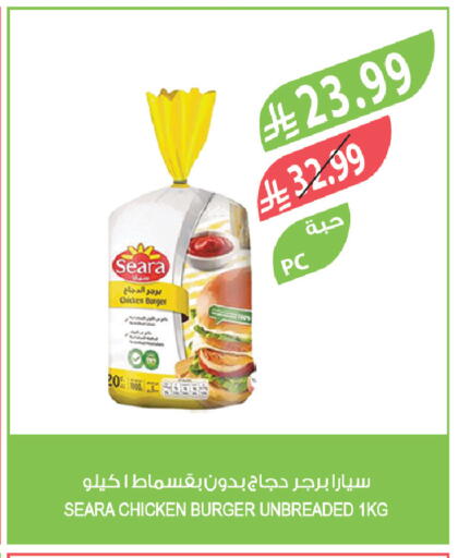 available at المزرعة in مملكة العربية السعودية, السعودية, سعودية - تبوك