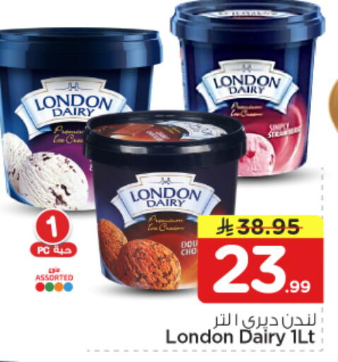 available at Nesto in KSA, Saudi Arabia, Saudi - Al-Kharj