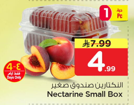 Nectarine available at Nesto in KSA, Saudi Arabia, Saudi - Dammam