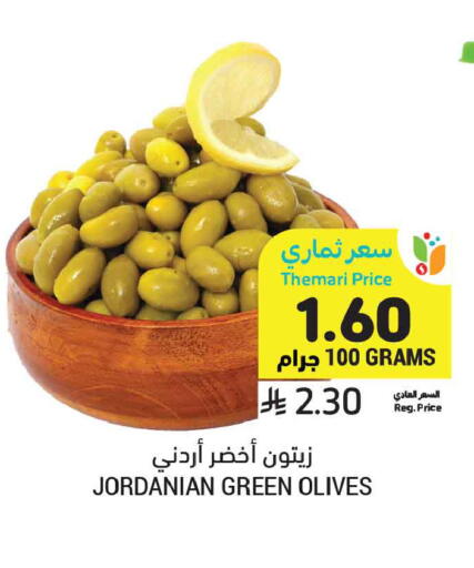 available at أسواق التميمي in مملكة العربية السعودية, السعودية, سعودية - الرس