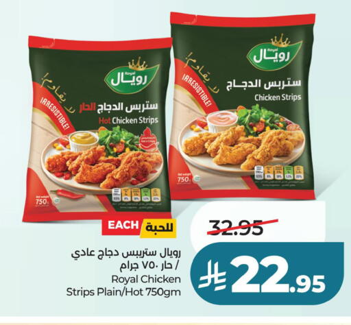 available at لولو هايبرماركت in مملكة العربية السعودية, السعودية, سعودية - حفر الباطن