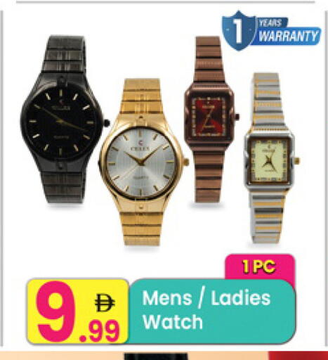 available at Everyday Center in UAE - Sharjah / Ajman