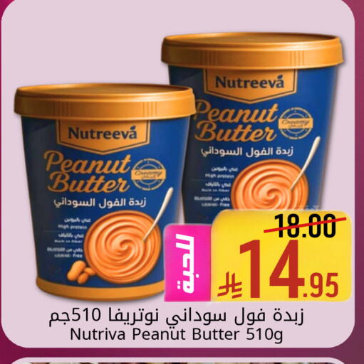 available at Candy Planet in KSA, Saudi Arabia, Saudi - Al Khobar