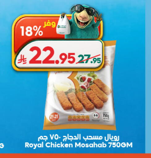 available at الدكان in مملكة العربية السعودية, السعودية, سعودية - المدينة المنورة