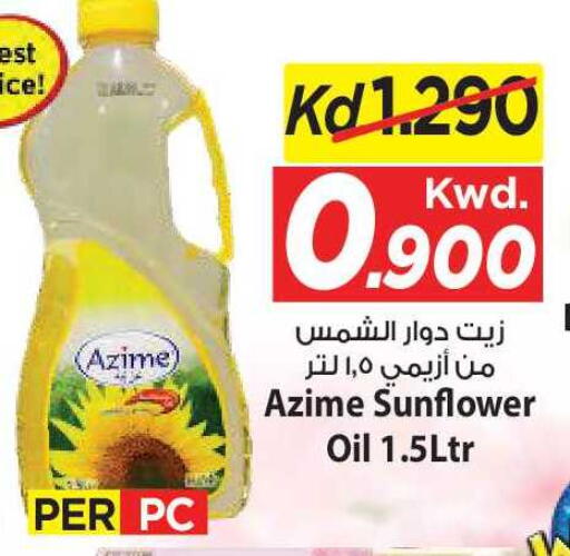 available at مارك & سايف in الكويت - مدينة الكويت