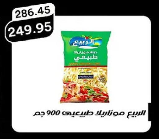 available at بيك مارت in Egypt - القاهرة