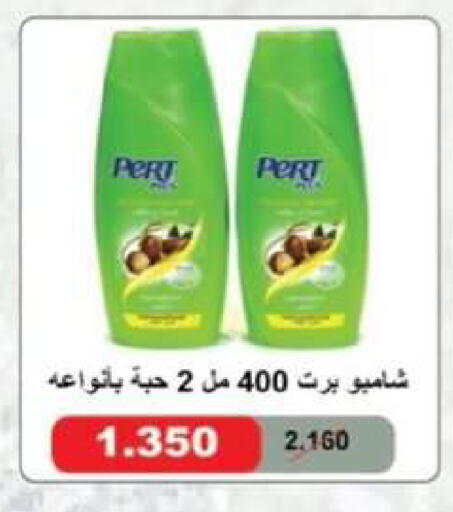 available at جمعية العقيلة التعاونية in الكويت - محافظة الأحمدي