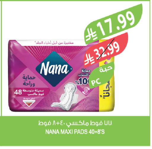 available at المزرعة in مملكة العربية السعودية, السعودية, سعودية - سيهات