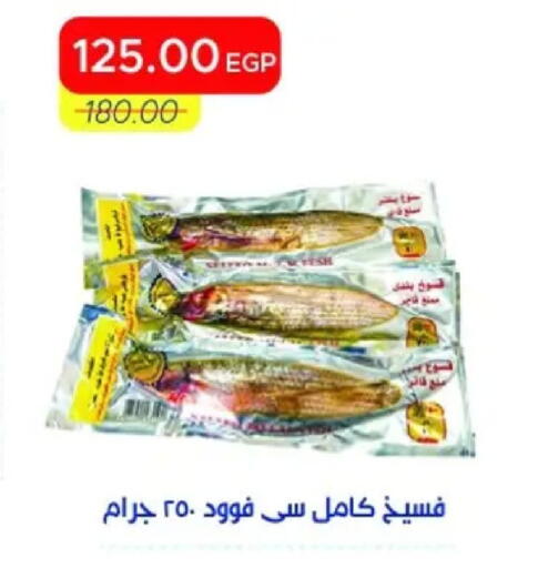 available at Metro Market  in Egypt - Cairo