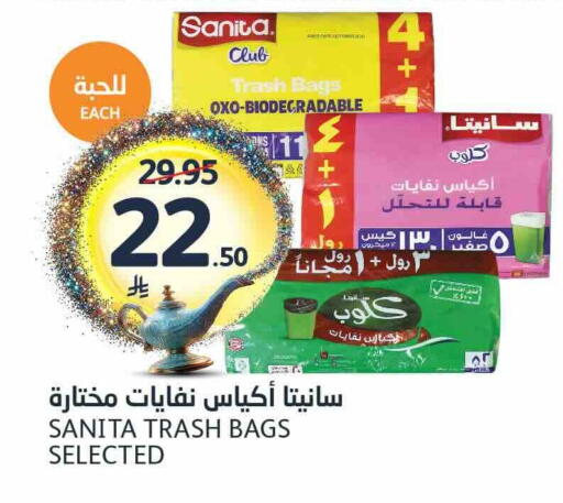 available at AlJazera Shopping Center in KSA, Saudi Arabia, Saudi - Riyadh