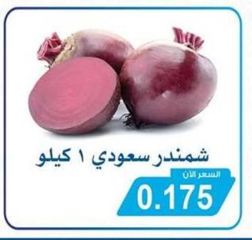 available at جمعية سلوى التعاونية in الكويت - مدينة الكويت
