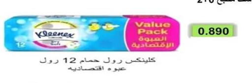 available at جمعية اشبيلية التعاونية in الكويت - مدينة الكويت
