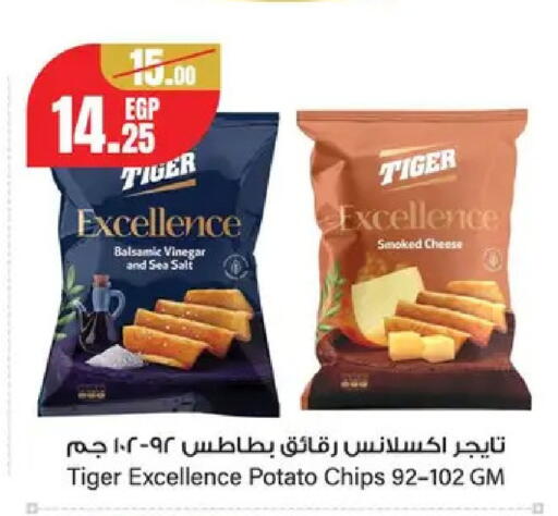 Potato available at Géant Egypt in Egypt - Cairo