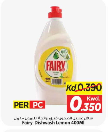 Lemon available at مارك & سايف in الكويت - مدينة الكويت