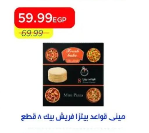 available at Metro Market  in Egypt - Cairo