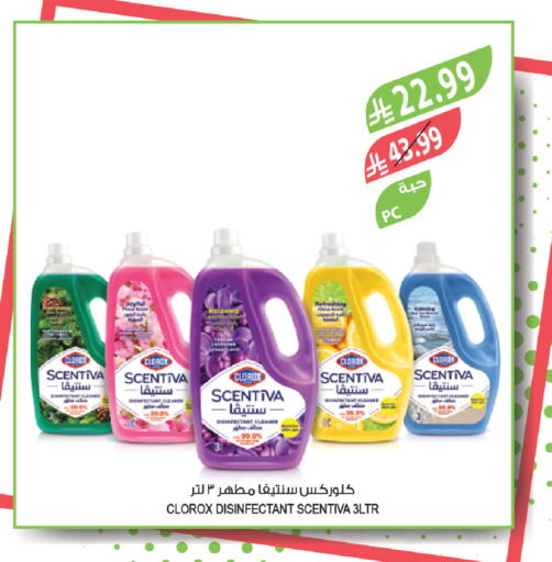 available at المزرعة in مملكة العربية السعودية, السعودية, سعودية - سيهات