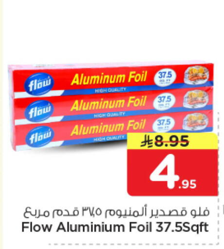 available at Nesto in KSA, Saudi Arabia, Saudi - Al-Kharj