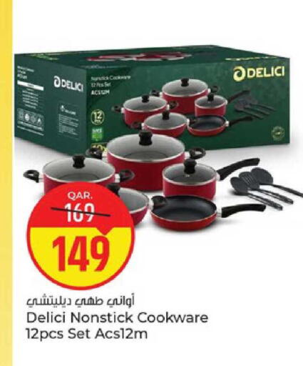 available at باريس هايبرماركت in قطر - الدوحة