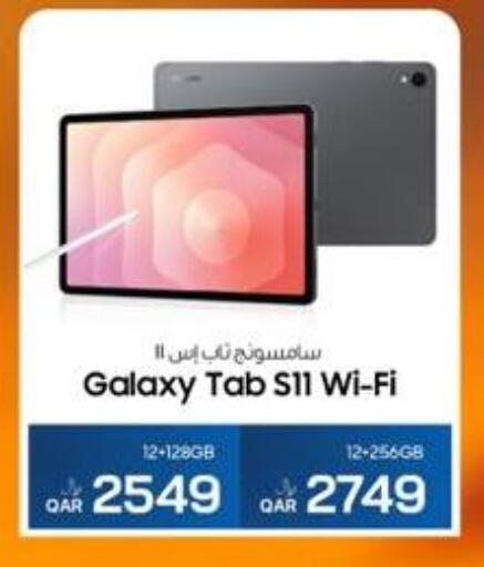 available at RP Tech in Qatar - Al Khor