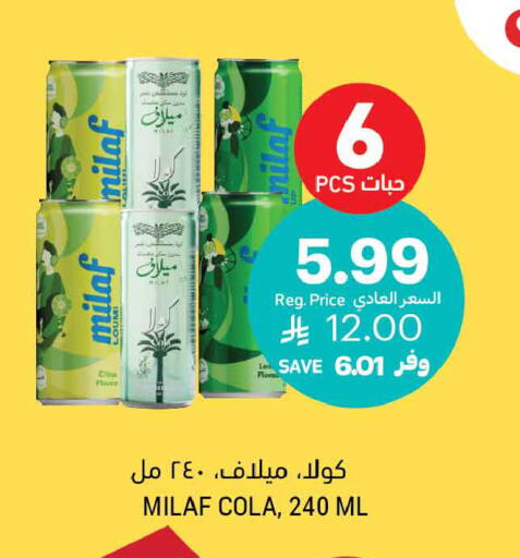 available at أسواق التميمي in مملكة العربية السعودية, السعودية, سعودية - الجبيل‎