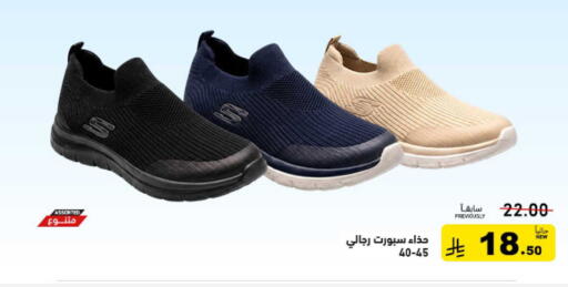 available at أسواق رامز in مملكة العربية السعودية, السعودية, سعودية - حفر الباطن
