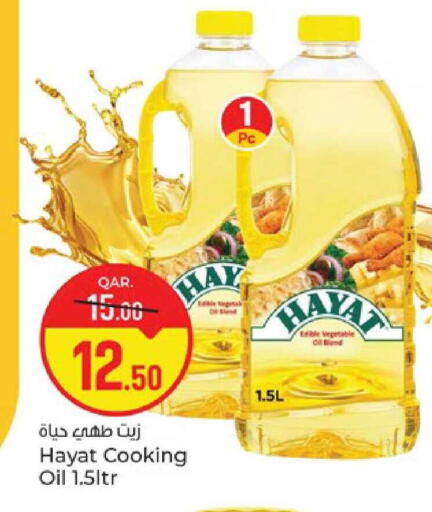 available at Paris Hypermarket in Qatar - Al Wakra