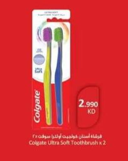 available at جمعية سلوى التعاونية in الكويت - مدينة الكويت