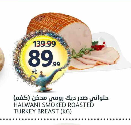 available at مركز الجزيرة للتسوق in مملكة العربية السعودية, السعودية, سعودية - الرياض