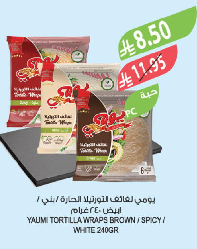 available at المزرعة in مملكة العربية السعودية, السعودية, سعودية - سيهات