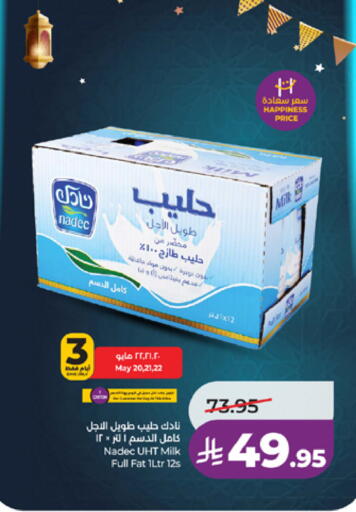 available at لولو هايبرماركت in مملكة العربية السعودية, السعودية, سعودية - ينبع