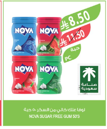 Strawberry Watermelon available at المزرعة in مملكة العربية السعودية, السعودية, سعودية - تبوك