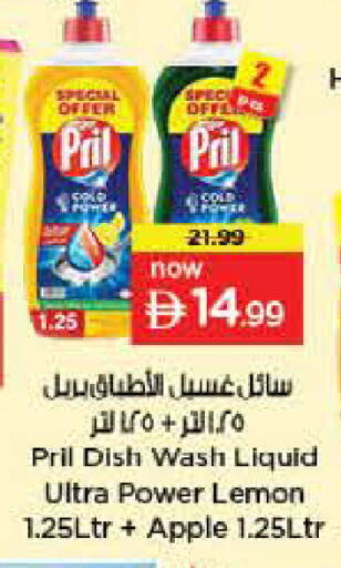 Lemon Apple available at Nesto Hypermarket in UAE - Dubai