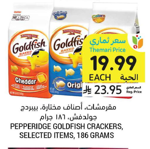 available at Tamimi Market in KSA, Saudi Arabia, Saudi - Dammam