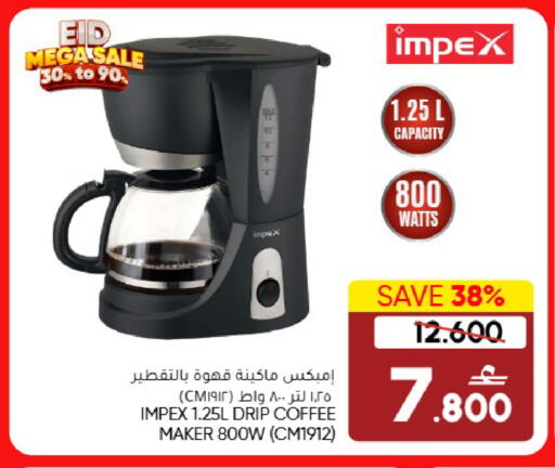 Blueberry BlueBerry available at بلو بيري ستور in عُمان - صُحار‎