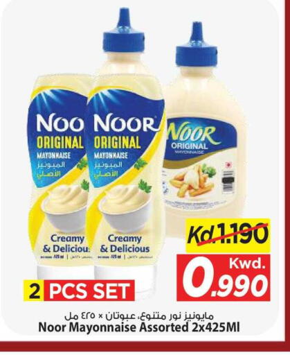 available at مارك & سايف in الكويت - مدينة الكويت