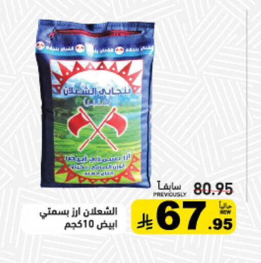 available at أسواق رامز in مملكة العربية السعودية, السعودية, سعودية - حفر الباطن
