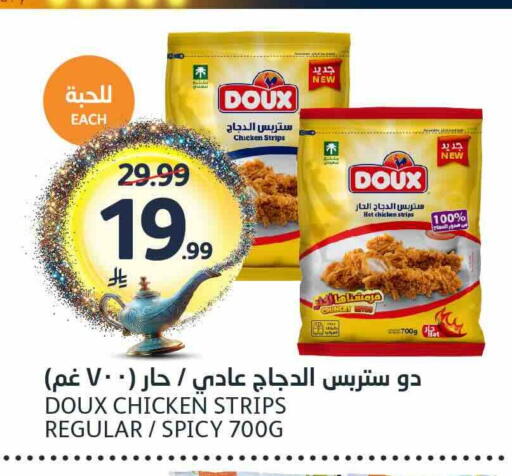 available at AlJazera Shopping Center in KSA, Saudi Arabia, Saudi - Riyadh