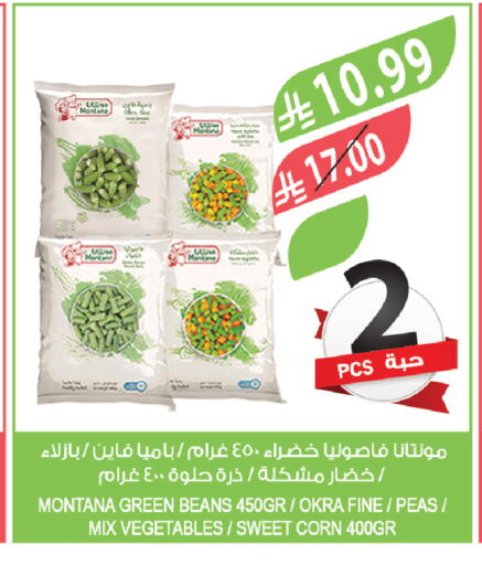 Okra Peas available at المزرعة in مملكة العربية السعودية, السعودية, سعودية - سيهات